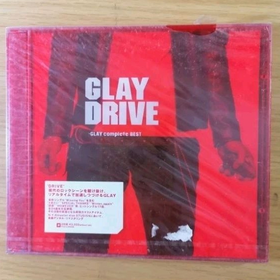 CD  Glay Drive   "2Disc"  Japan (New)