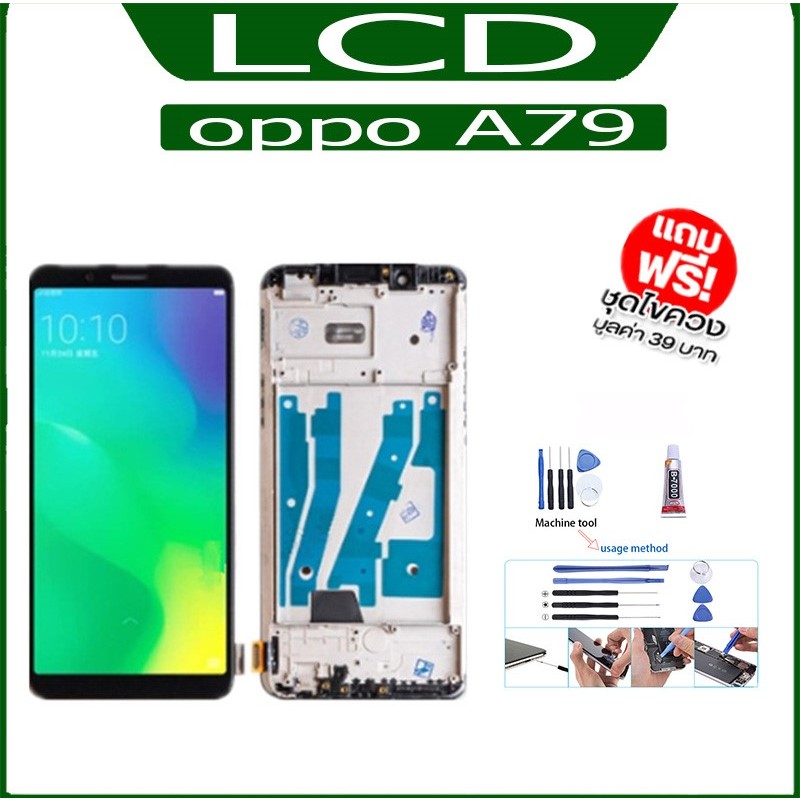 หน้าจอ oppo A79 อะไหล่ อะไหล่มือถือ LCD จอพร้อมทัชสกรีน oppo A79