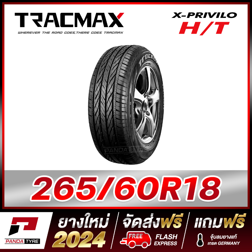 TRACMAX 265/60R18 ยางรถยนต์ขอบ18 รุ่น X-PRIVILO H/T x 1 เส้น (ยางใหม่ผลิตปี 2024)