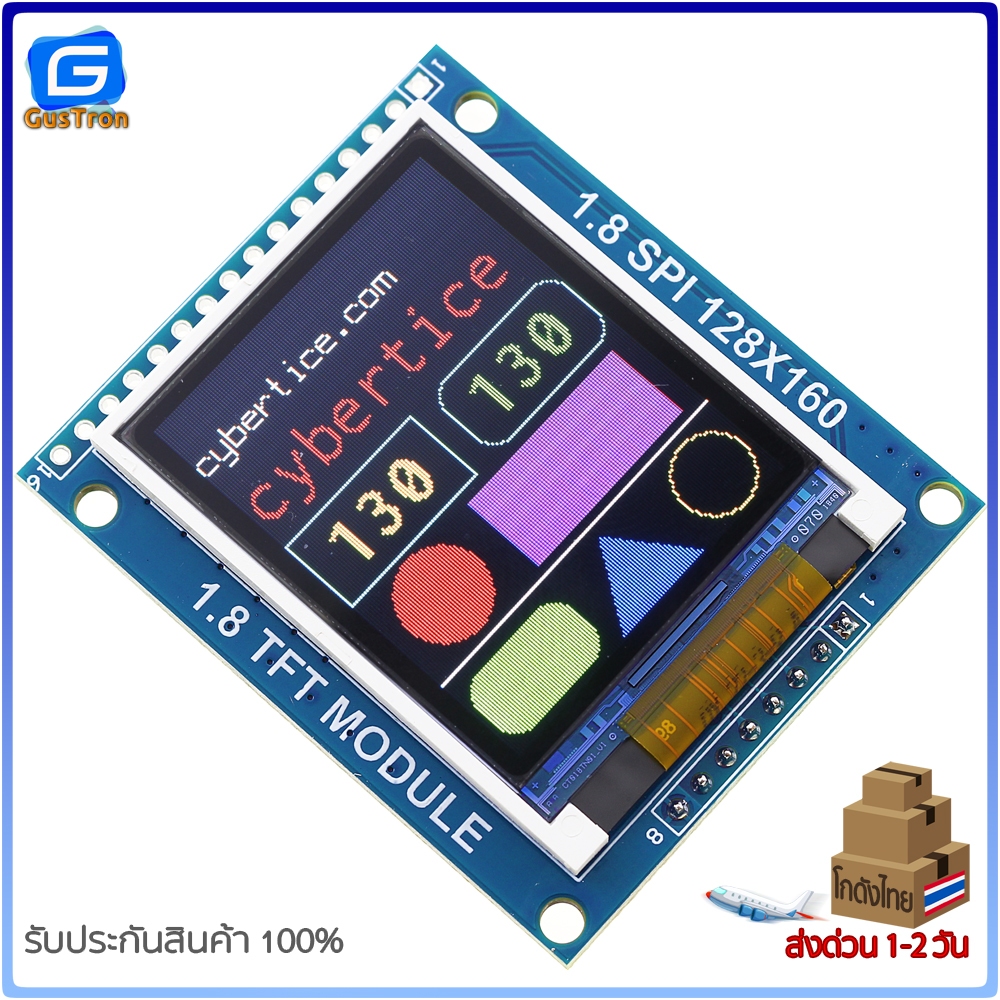 จอแสดงผล TFT LCD ขนาด 1.8" Color module 128x160 พร้อมช่องเสียบ SD Card Driver ST7735 สีน้ำเงิน