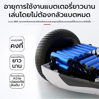 Takion โฮเวอร์บอร์ด 10นิ้ว (มี 9สี) hoverboard สกู๊ตเตอร์ไฟฟ้า มีไฟ LED