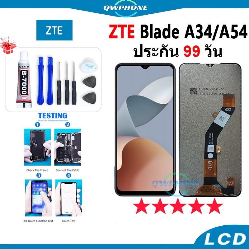 LCD ZTE Blade A34 / A54 หน้าจอ+ทัช หน้าจอโทรศัพท์ หน้าจอ จอ zte A34，zte A54 จอแถมชุดไขควง+กาว