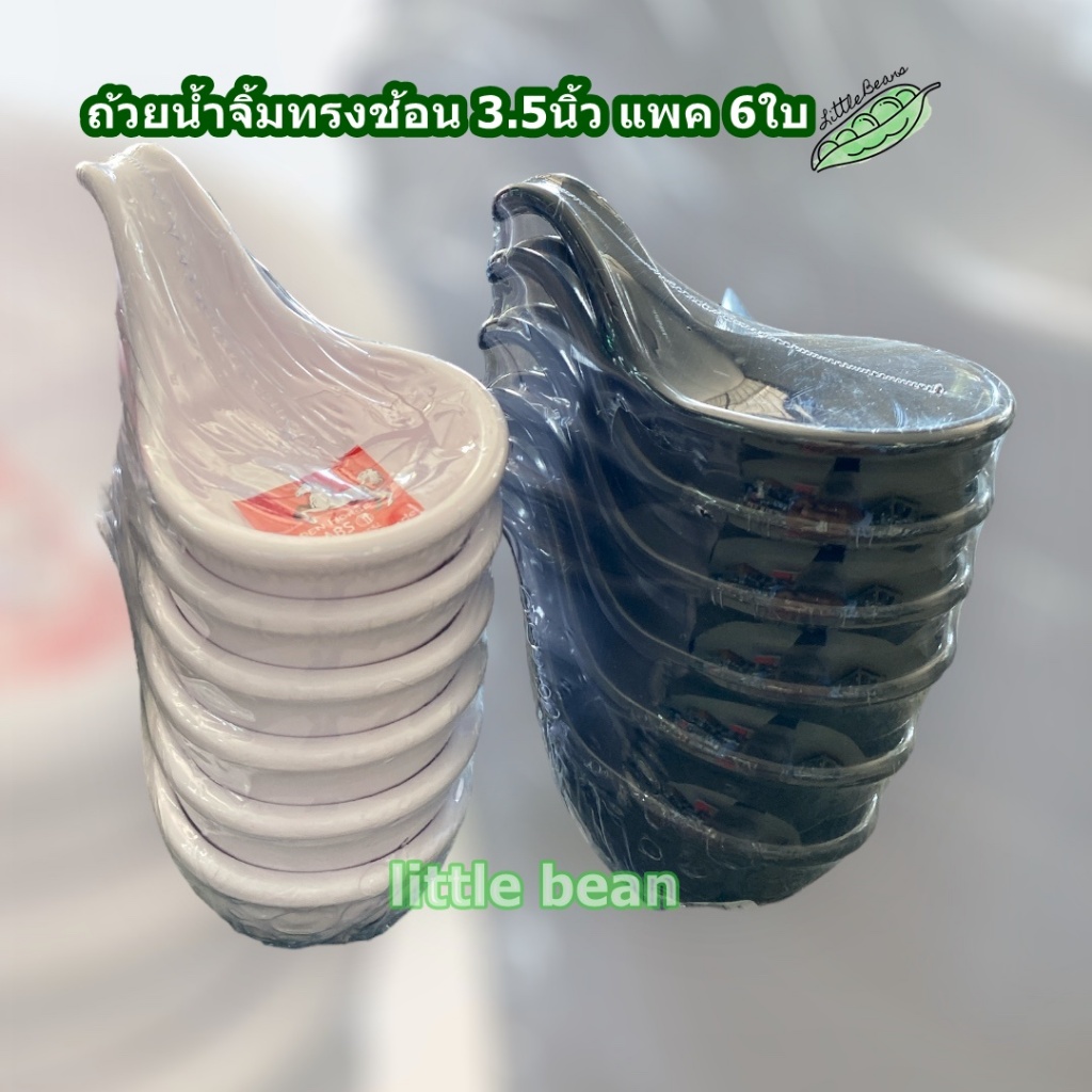 ถ้วยน้ำจิ้มทรงช้อน 3.5นิ้ว D65-3.5 ภาชนะ ABS ใส่น้ำพริก รูปที่ 2