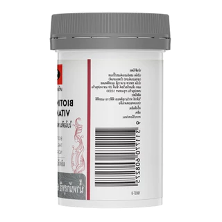 Swisse Biotin Forte With Vitamin C + Zinc ไบโอติน ฟอร์เต้ และ วิตามินซี + ชิงค์