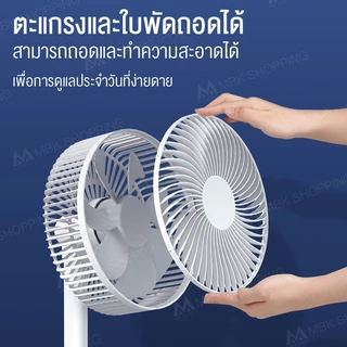 พัดลมไฟฟ้าขนาดเล็ก แบบชาร์จ USB เหมาะสำหรับหอพักนักเรียน โต๊ะทำงาน ลมแรง