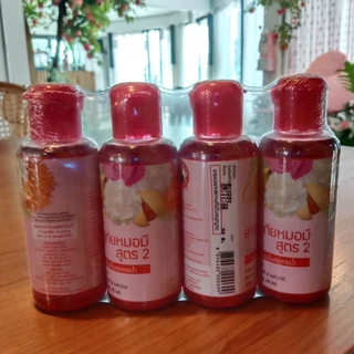 อุทัย หมอมี กลับมาแล้ว มีของพร้อมส่ง