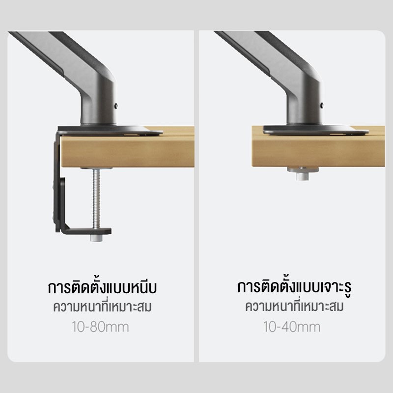 ขาตั้งจอคอม ขาตั้งจอ 17-27นิ้ว2-9kg ไม่ต้องเจาะรู ขายึดจอคอมพิวเตอร์ 360°  ปรับได้หลายทิศทาง - รูปที่ 6
