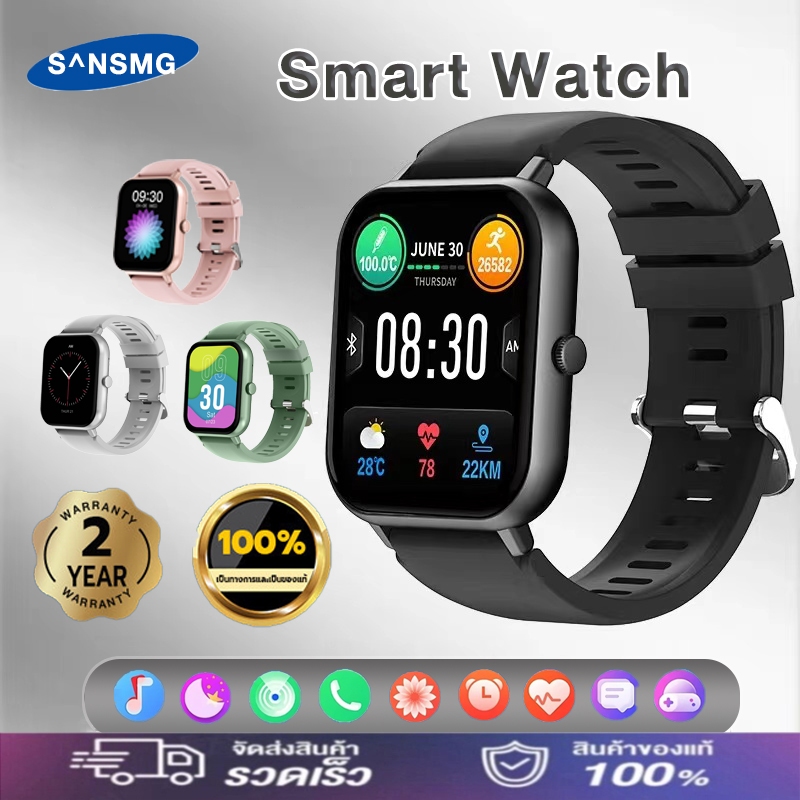 SANSUMG Smart Watch รองรับเมนูภาษาไทย สมาร์ทวอทช์แท้ โทรบลูทูธ สร้อยข้อมือสุขภาพ สมาร์ทวอทช์ วัดอัตราการเต้นของหัวใจ