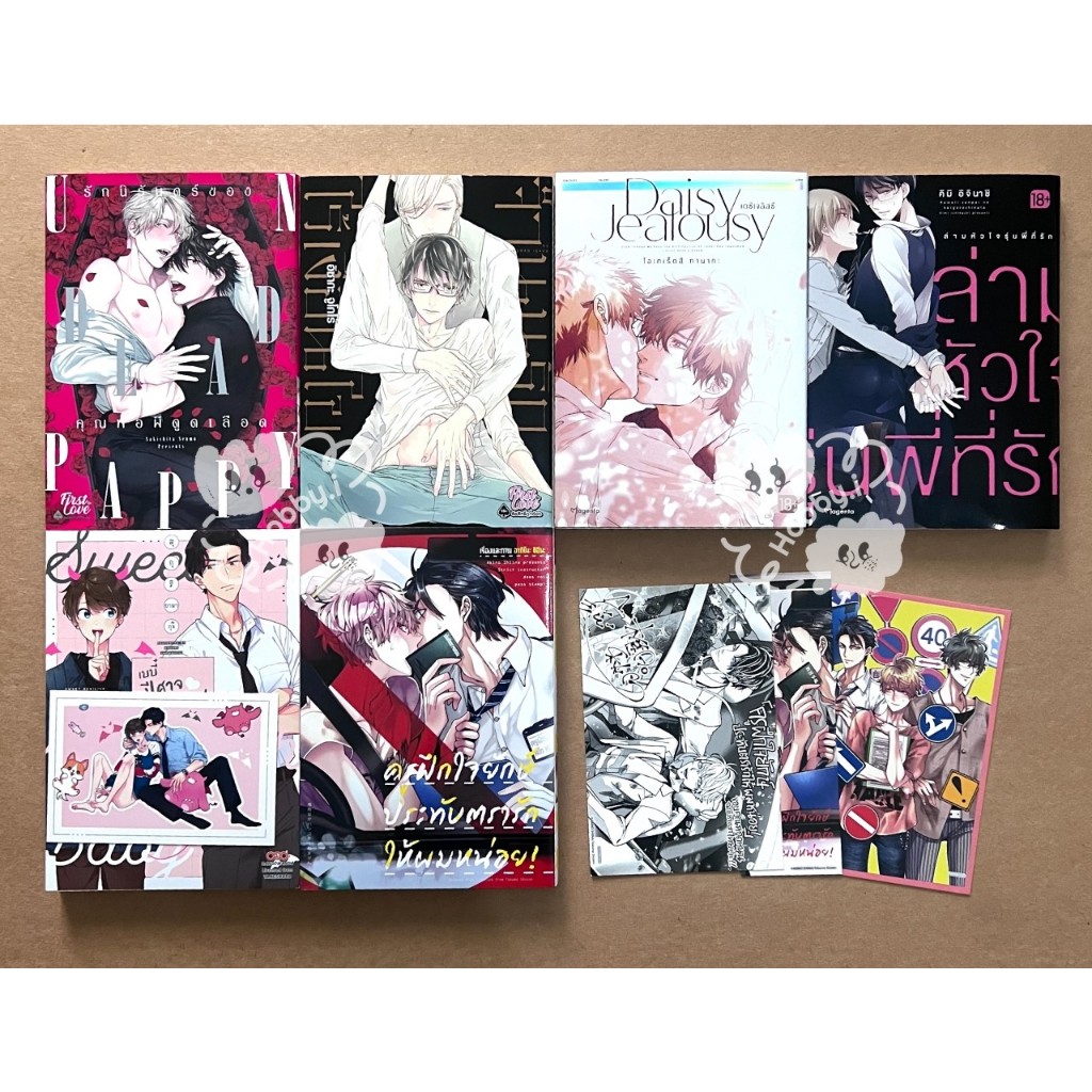 (โค้ดliveทักแชทได้เลยนะ)  มังงะวาย ค่าย First love / Phoenix / Dango manga / Beloved plus18