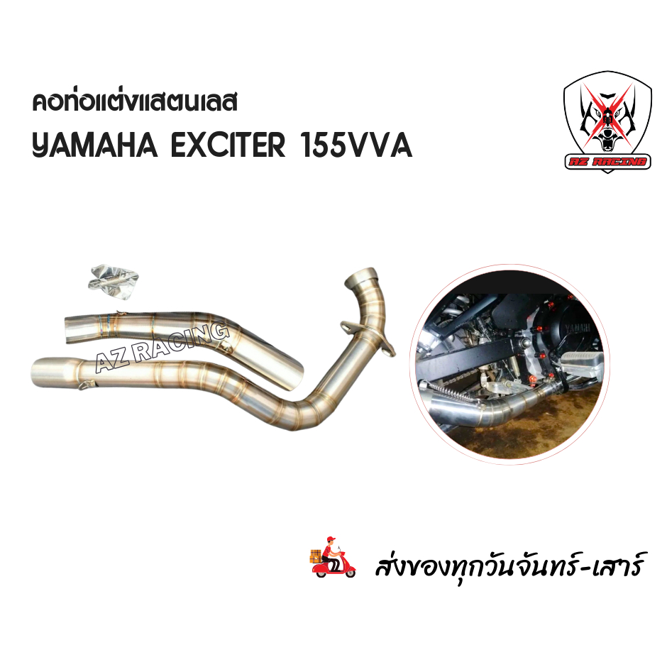 คอท่อ YAMAHA Exciter155VVA สวมปลายท่อแต่งขนาด 2 นิ้ว(51มม.)วัสดุสแตนเลสเกรด 304