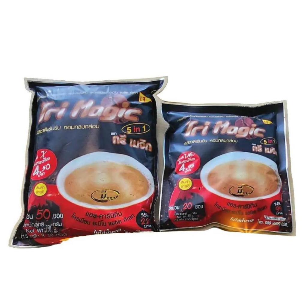 กาแฟ ทรีเมจิก (Tri Magic) 5 in 1 ห่อใหญ่ 50 ซอง กาแฟ เกรดพรีเมี่ยม ไม่มีน้ำตาล แอล-คาร์นิทีน โครเมี่