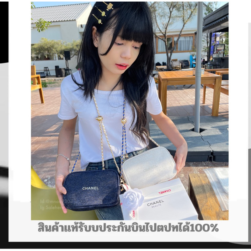 VIP GIFT Ch Box Holiday2สี เเถมสาย FULLSET