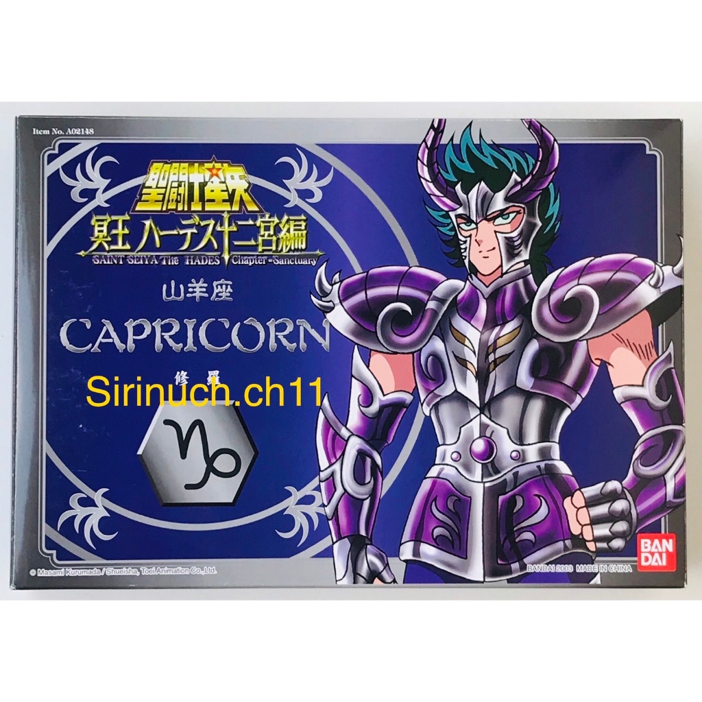 AF Saint Seiya Capricorn Shura Surplice  2003