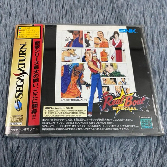 แผ่นแท้เครื่อง SEGA SATURN เกมส์ Real Bout Garou Densetsu Special โซน Japan แผ่นสวยใสมีสไปร์การ์ดคู่