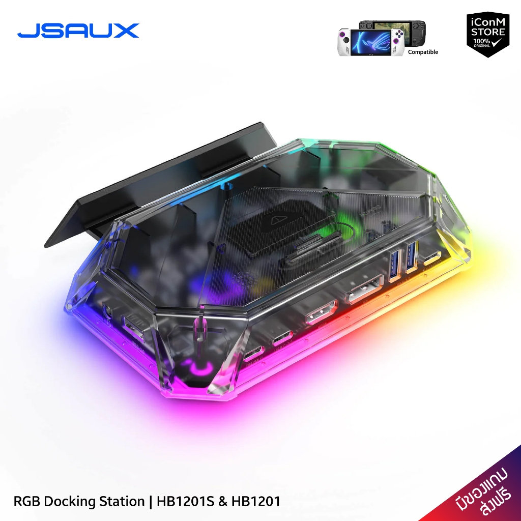 [พร้อมส่ง] JSAUX - RGB Docking Station [HB1201S & HB1201] Dock สำหรับ ROG Ally, Steam Deck [สินค้าแท