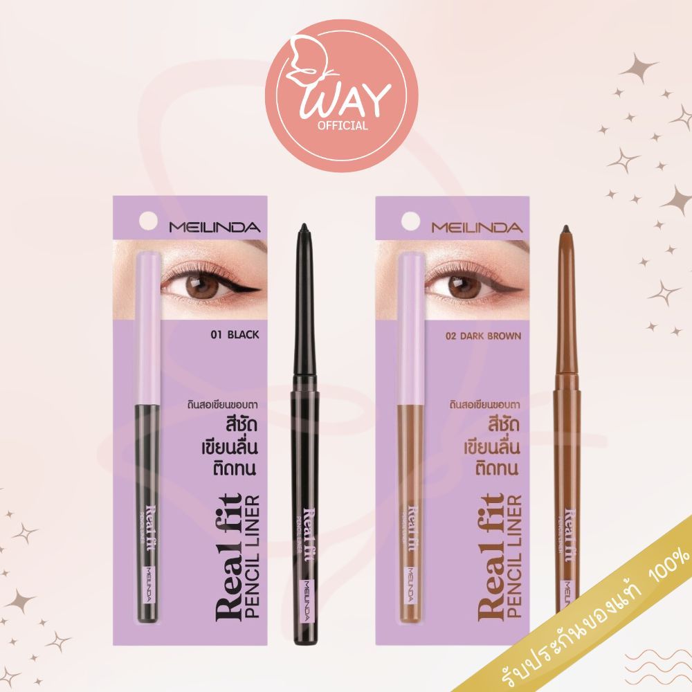 เมลินดา เรียล ฟิท เพนซิล ไลน์เนอร์ 0.3ก MEILINDA Real Fit Pencil Liner 0.03g