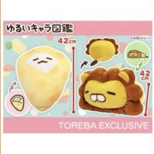 (ของแท้100% Toreba Japan Exclusive) ตุ๊กตาสิงโต สิงโตง่วง ตุ๊กตาเครป Lion Crepe baby Cushion doll plushy - Toreba