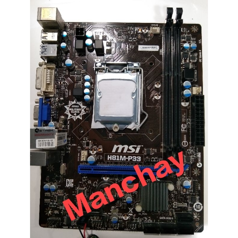 เมนบอร์ด msi h81m-p33. socket/1150/1150