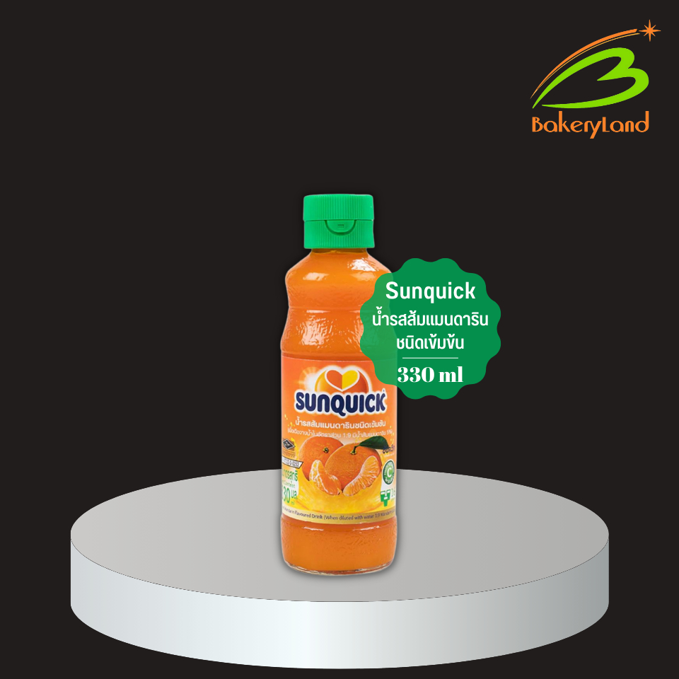 ซันควิก น้ำรสส้ม (แมนดาริน) ชนิดเข้มข้น SUNQUICK 300 ml.(ปรับขนาดใหม่)