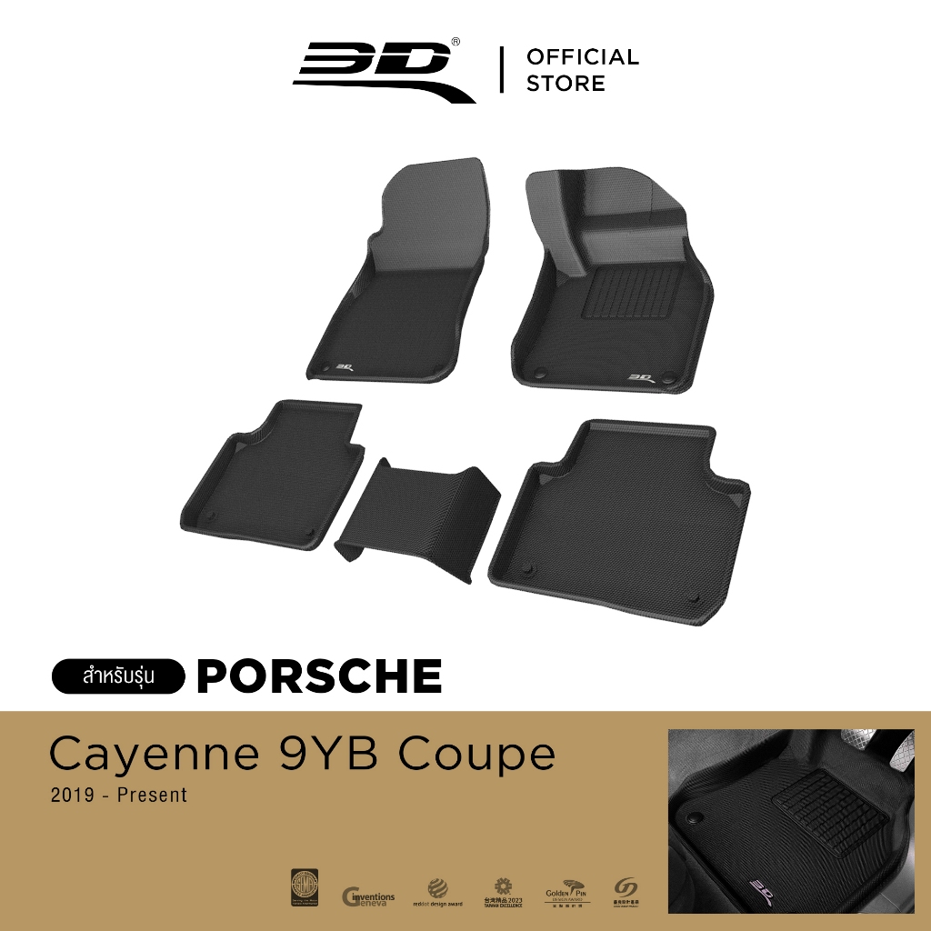 3D Mats พรมปูพื้นรถยนต์ PORSCHE CAYENNE SUV (9Y0)/COUPE (PO536) 2018-2024 พรมกันลื่น พรมกันนํ้า
