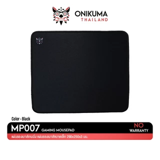 Onikuma MP007 Gaming Mousepad Size 290 x 250 x 3 mm แผ่นรองเมาส์เกมมิ่ง มีขนาดเล็ก ยึดเกาะโต๊ะได้ดี