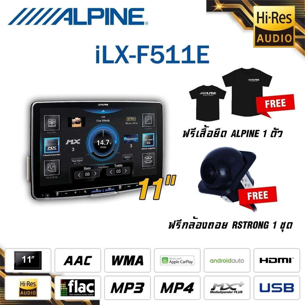 ของแท้แน่นอน!! เครื่องเล่นติดรถยนต์ แบรนด์ดัง ยี่ห้อ ALPINE รุ่น  iLX-F511E เล่นไฟล์เพลงความละเอียดส