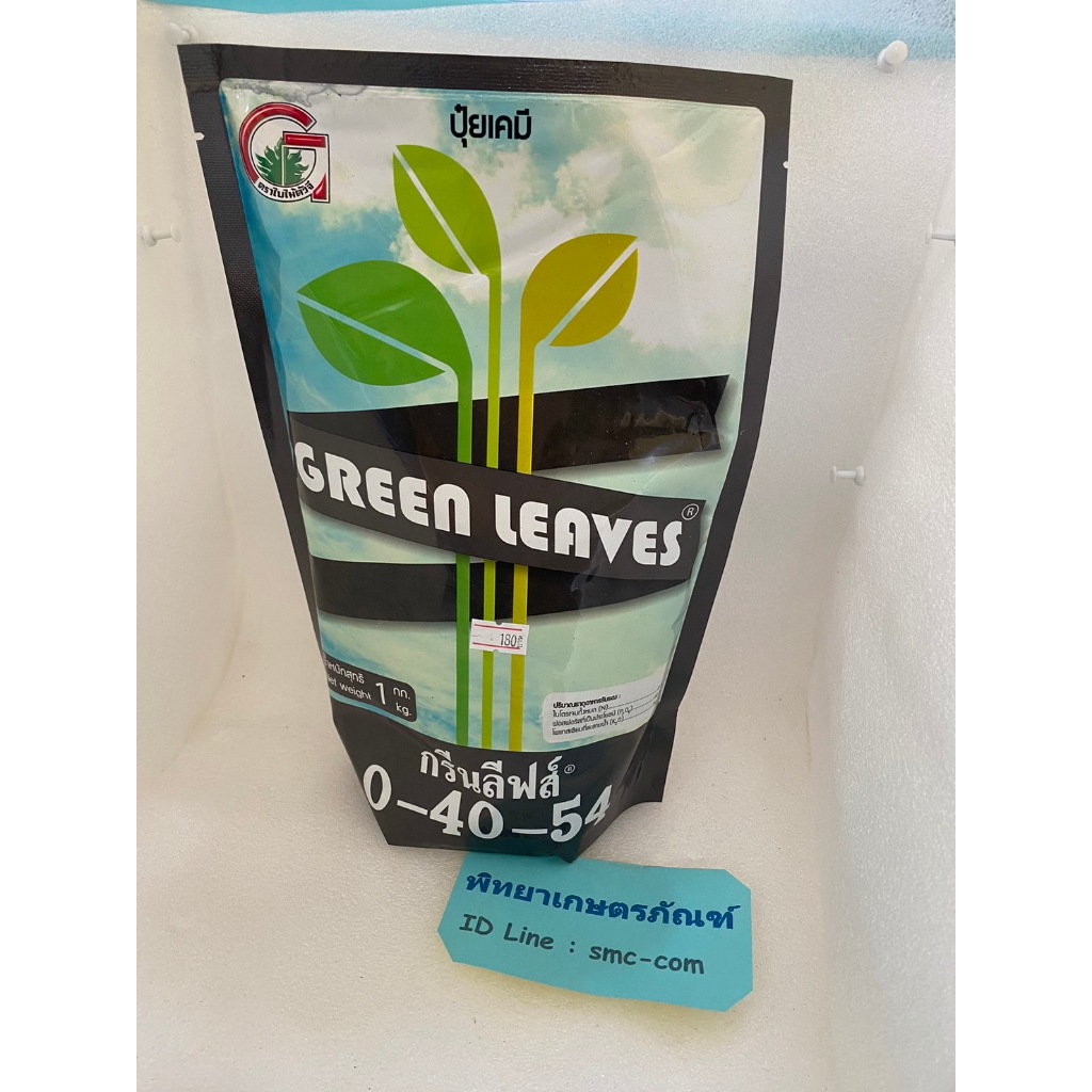 ปุ๋ยเกล็ด 0-40-54 กรีนลีฟส์ ช่วยให้พืชลดการแตกใบอ่อน เพิ่มขนาด เพิ่มผลผลิต เพิ่มรสชาติ เสริมสร้างดอก