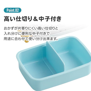 Skater Lunch Box 450ml Made in Japan🎌 กล่องมีตัวล็อคแบ่งเป็น2ช่อง