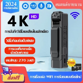 4K HD Wearableกล้อง Night Vision WIFI กล้องวิดีโอตํารวจ ขนาดเล็ก 270° เลนส์หมุนได้ Sports camera กล้องติดหมวก กล้องโกโปร