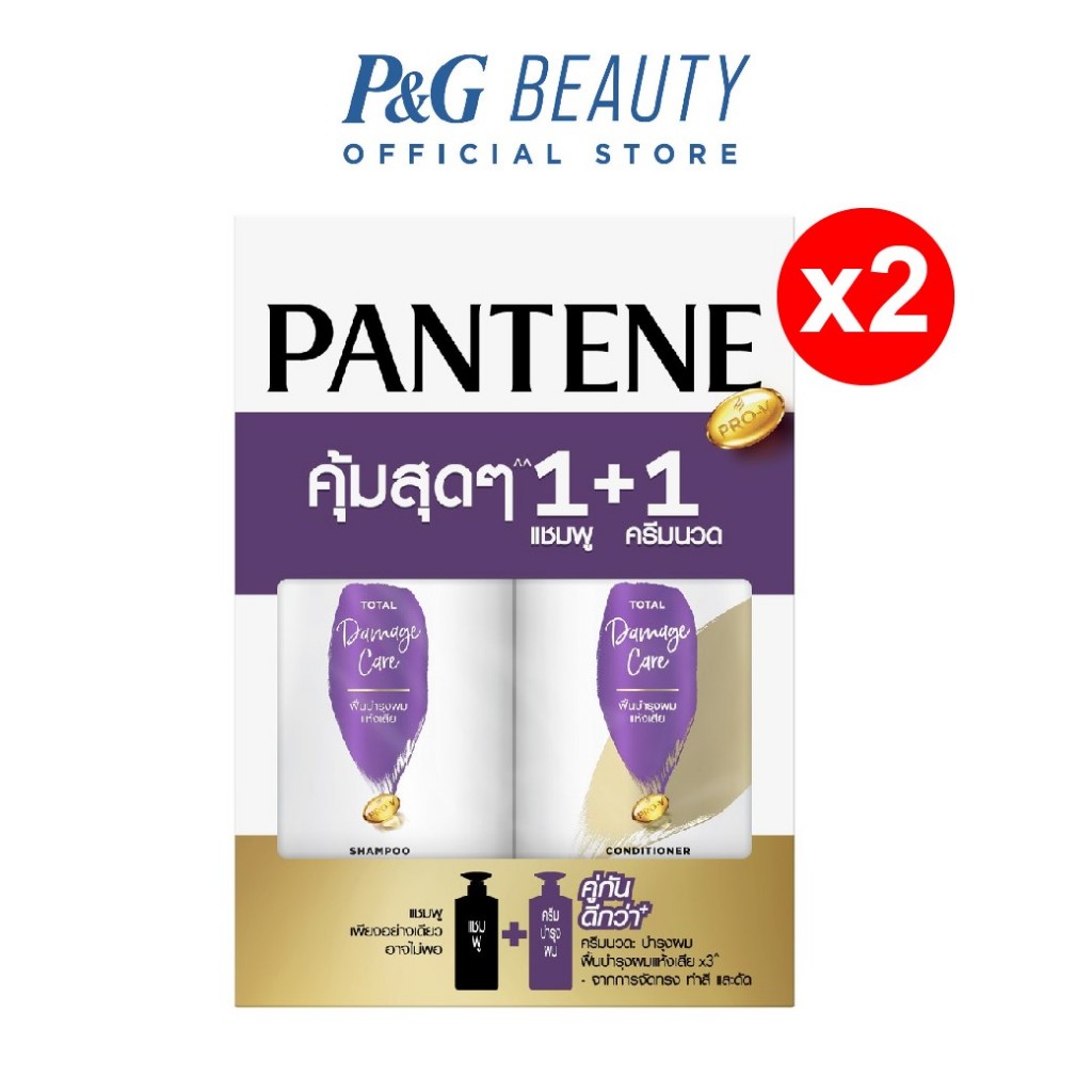 [แพ็คคู่สุดคุ้ม1+1]Pantene แพนทีน โปรวี ฟื้นบำรุงผมแห้งเสียแชมพู 380มล+แพนทีนฟื้นบำรุงผมแห้งเสียครีม