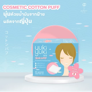 (1 แถม 1) Yuki Yuki รุ่น Cosmetic Cotton Puff