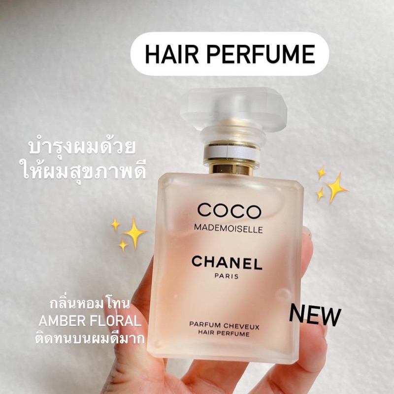 Coco Mademoiselle Fresh Hair Mist 35ml.