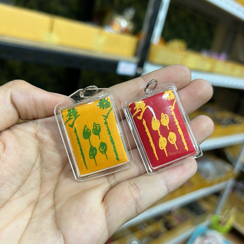อาแปะโรงสี เซียนแปะโรงสี ผ้ายันต์แปะโรงสี เลี่ยมกรอบกันน้ำ มาจากวัด มี 2 สีให้เลือกนะคะ