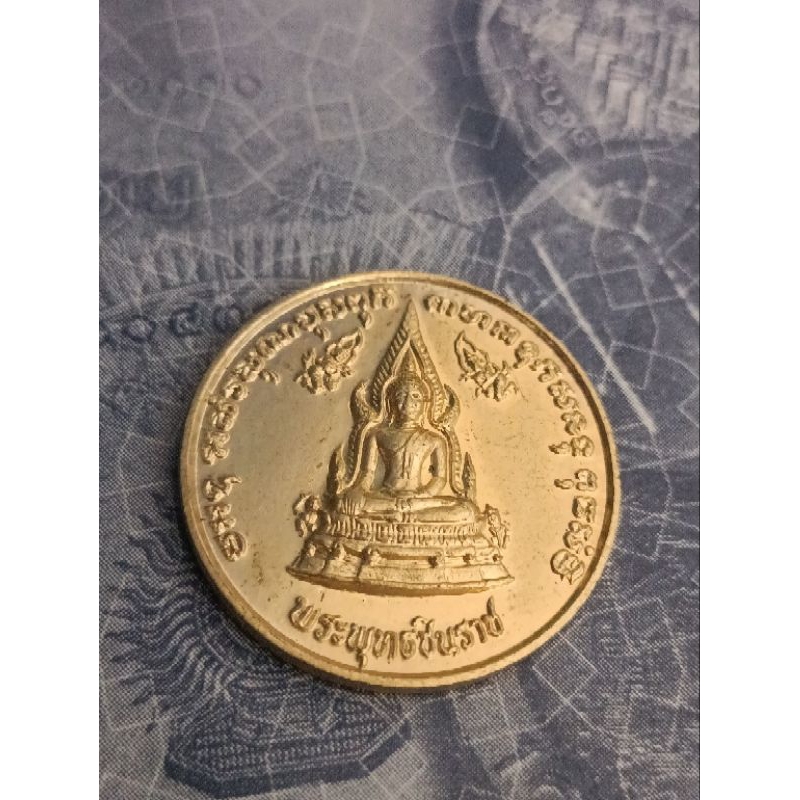 เหรียญสมเด็จพระนเรศวรมหาราช รุ่นพิธีพุทธามหาภิเษก ณ พระวิหารพระพุทธชินราช