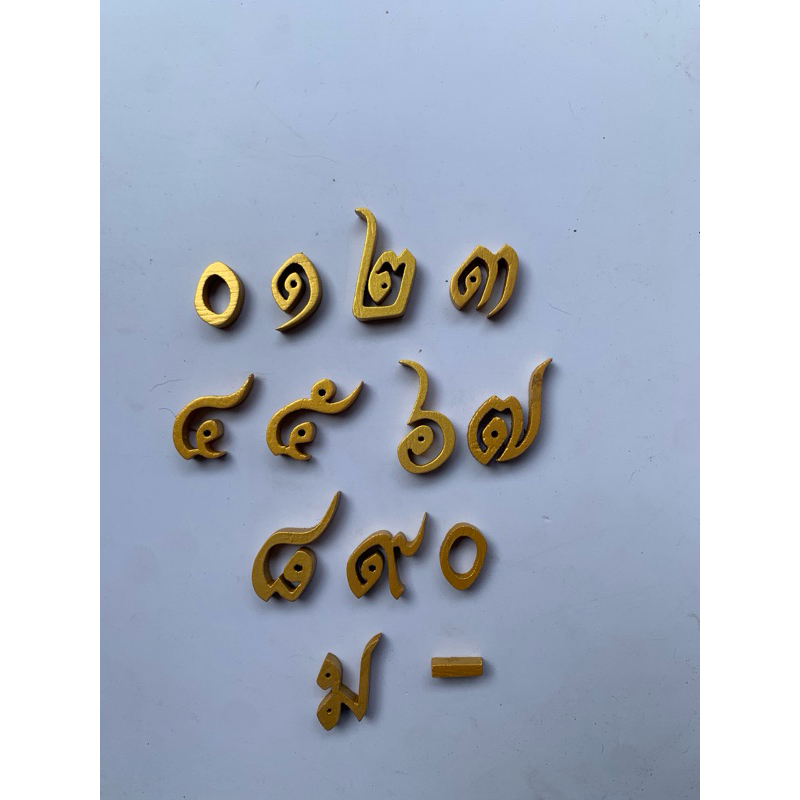 ตัวเลขไทย เลขไทยจิ๋วทำสีทอง เลขนาฬิกา 1นิ้ว diy ตัวเลข เลขบ้านเลขที่