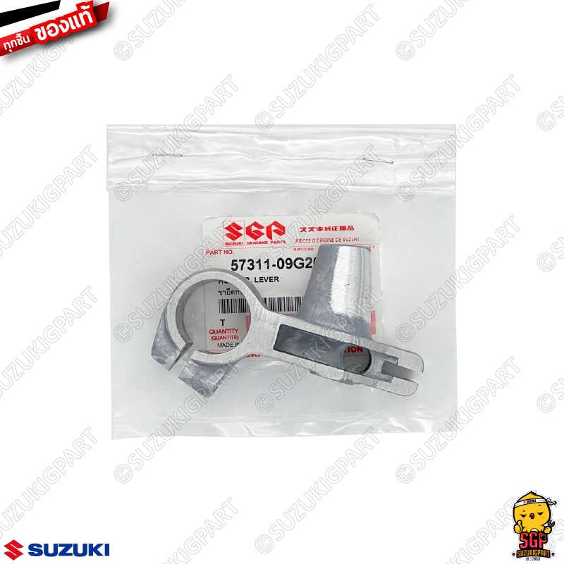 ขาจับมือเบรค HOLDER, BRAKE แท้ Suzuki Smash 110 โฉมแรก / Junior / D / Revo / Step 125 / Best 125X