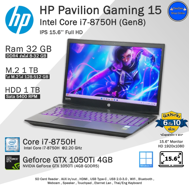 **จัดส่งฟรี**HP Pavilion Gaming15 Core i7-8750H(Gen8) การ์ดจอ1050Ti-4GBเล่นเกมลื่นๆ  คอมพิวเตอร์โน๊ตบุ๊คมือสอง Ram8-32GB