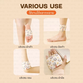 แผ่นแปะอุ่น แผ่นอุ่นมือ อุ่นเท้า คละสี B-HOME ร้อนนาน ใช้ได้หลายที่