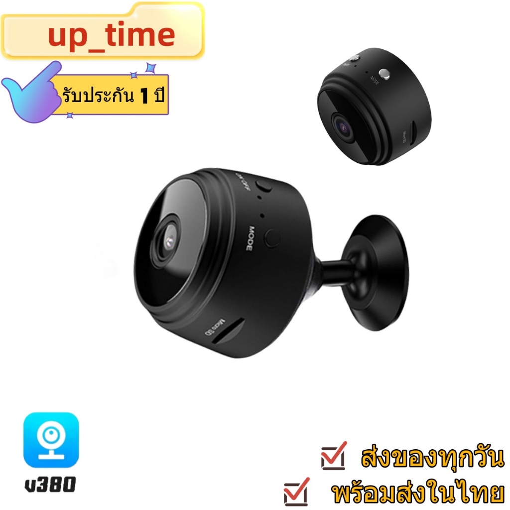 ราคาโปรรีบซื้อ!!กล้อง1080P HD A9 Mini IP Camera กล้องวงจรปิด ร้านไทย APP:V380รองรับภาษาไทย