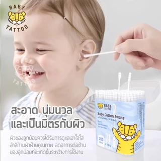 สำลีก้านแบบหัวโค้ง 2 หัว 1 กล่อง 200 ชิ้น ออกแบบมินิแบบช้อน หัวโค้ง สำหรับเด็กแรกเกิด BABY TATTOO