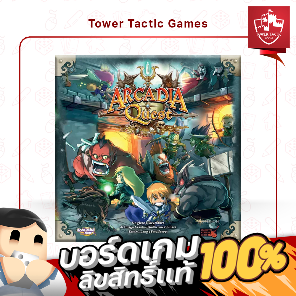 ARCADIA QUEST EN - Board Game บอร์ดเกม - Tower Tactic Games ทาวเวอร์ แทคติก เกม