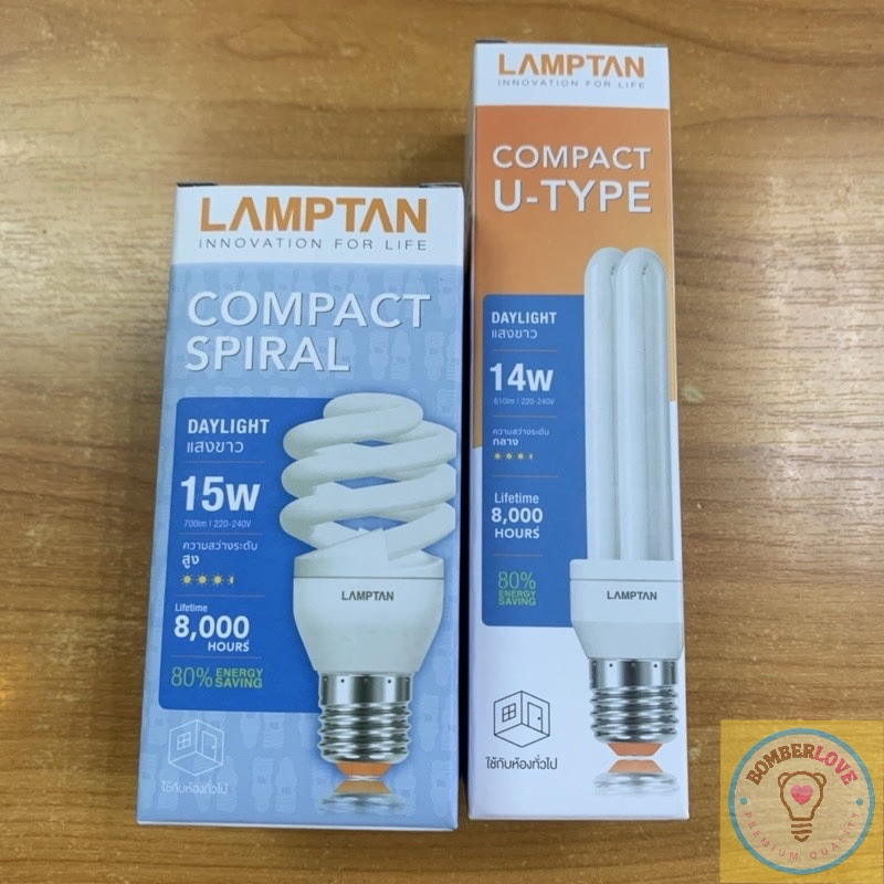 หลอดประหยัดไฟ SPIRAL COMPACT 15 วัตต์ ขั้วE27 LAMPTANและCOMPACT U-TYPE 14 วัตต์แสงขาว