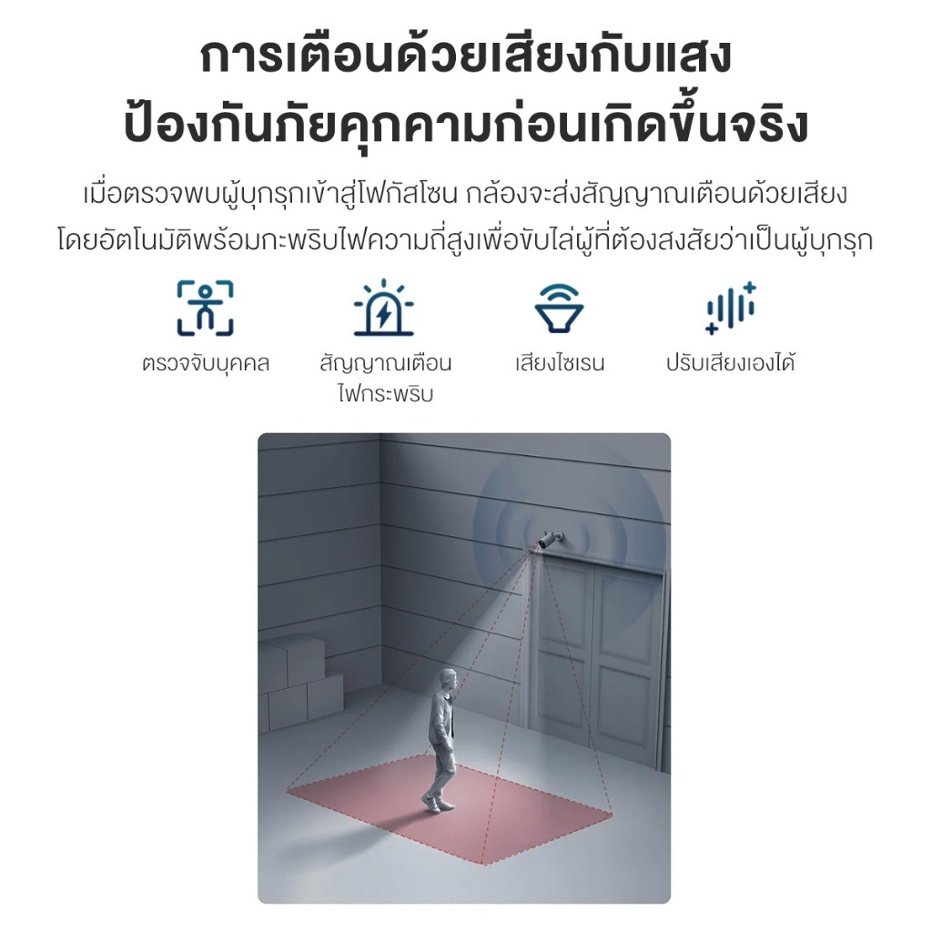 Xiaomi Outdoor Camera AW300 / AW200 กล้องวงจรปิด กันน้ำกันฝุ่น ภาพสีเต็มในกลางคืน เชื่อมต่ออินเทอร์เน็ตไร้สาย