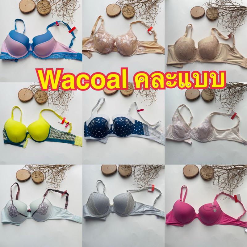 wacoal(V70-91)เสื้อชั้นใน A70 B70 C70 D70 E70 รวมแบบหลากหลายมาก