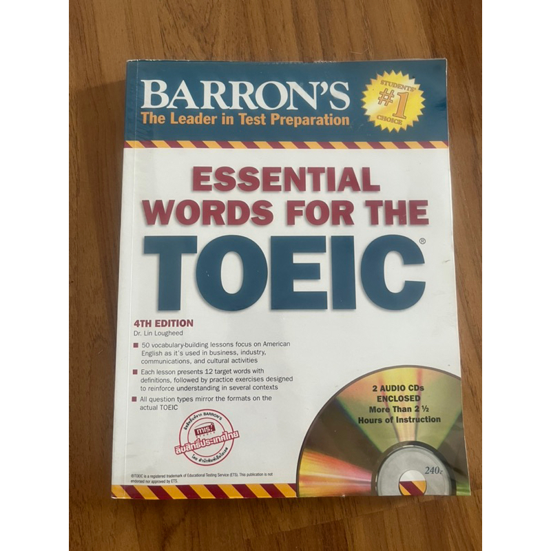 BARRON’S Essential Toeic 🤍