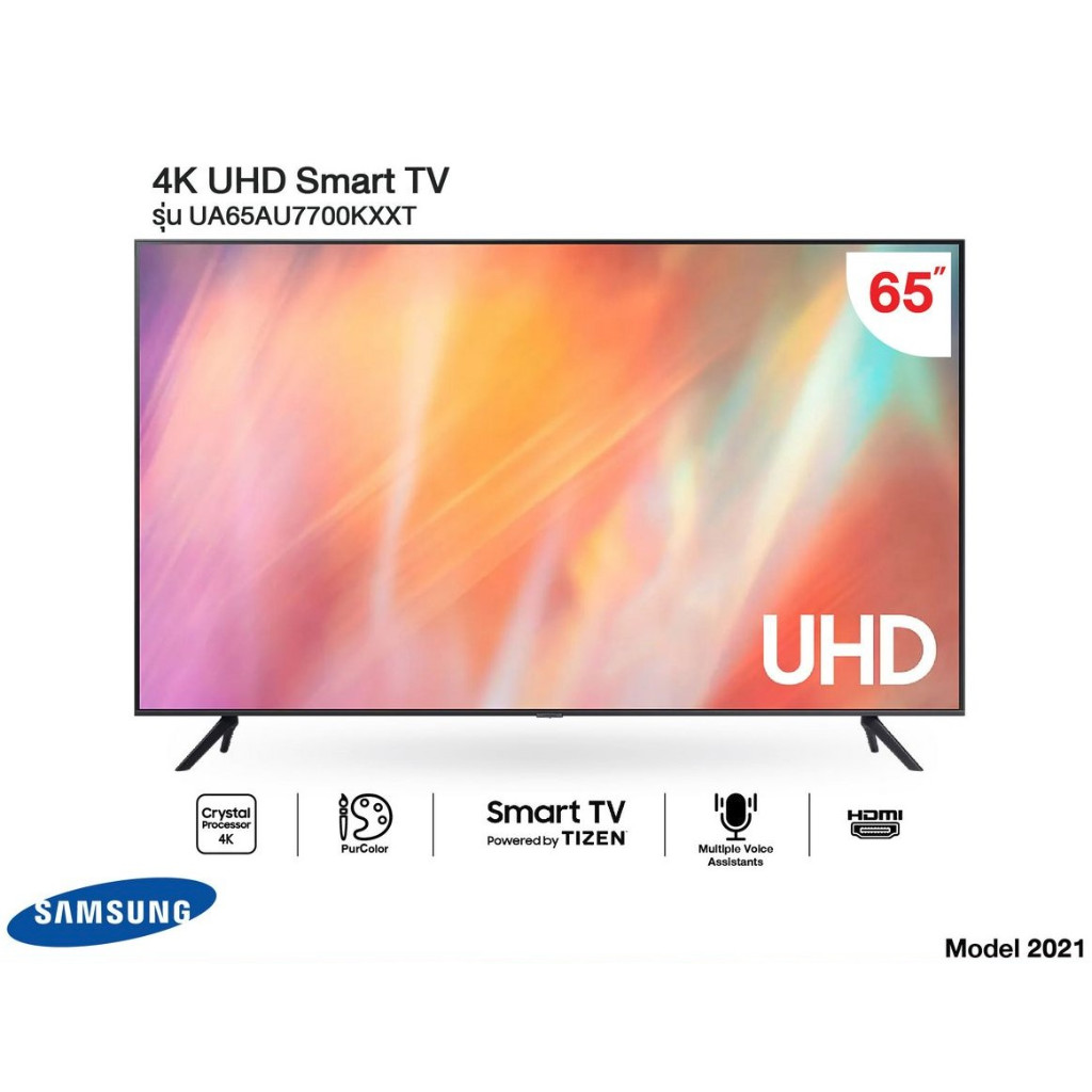 ล้างสต๊อก Samsung Smart UHD TV 4K ขนาด 65" รุ่น UA65AU7700 [2021] (ออกใบกำกับภาษี/e-tax ได้)
