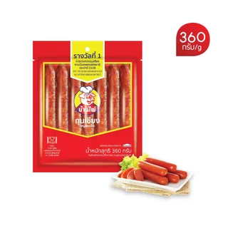 บ้านไผ่ กุนเชียง ขนาด 360 กรัม (ซอง)