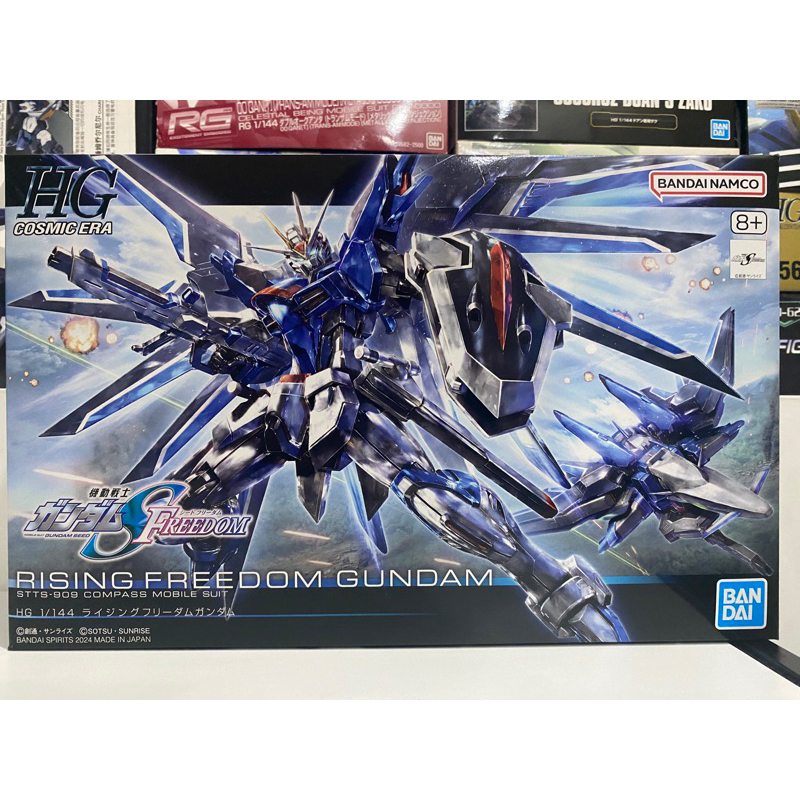 (พร้อมส่ง)hg1/144 rising freedom gundam