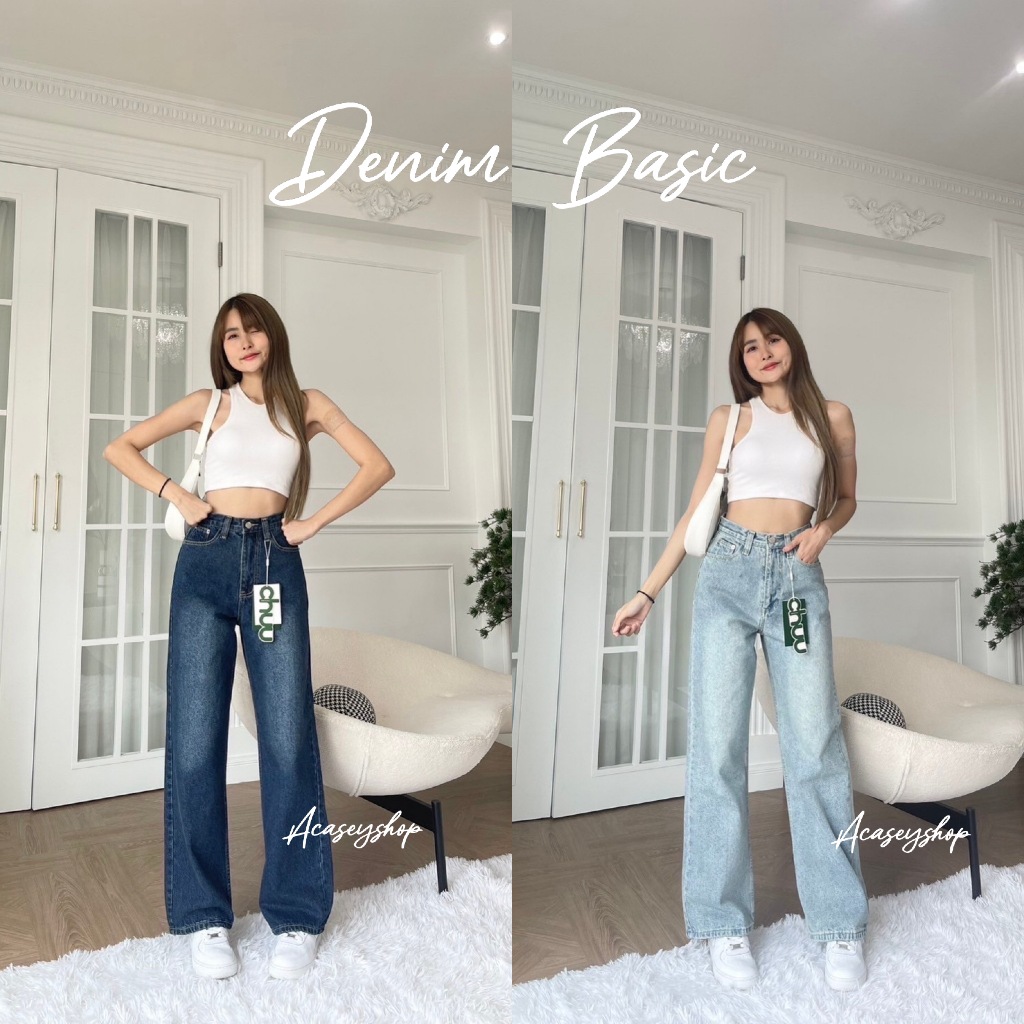 Acasey กางเกงยีนส์ผู้หญิง ขายาว ทรงกระบอกใหญ่ Basic Denim ผ้านิ่ม ผ้าไม่ยืด ไซส์ S - XL