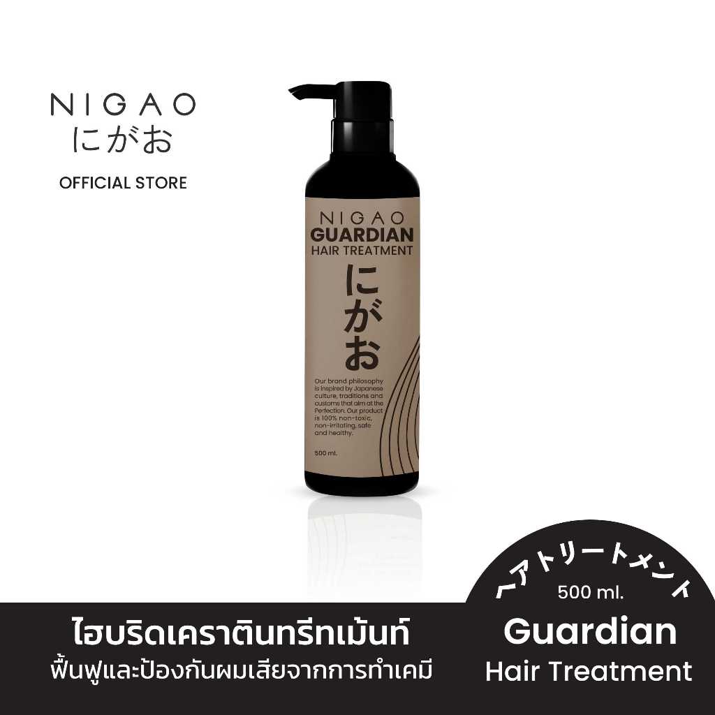 NIGAO Hair Treatment Guardian (นิกาโอะ ทรีทเม้นท์ การ์เดี้ยน) 500ml
